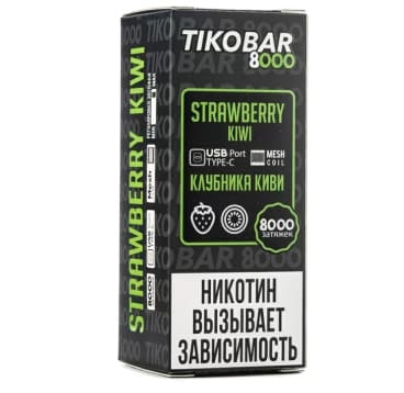 Одноразовая электронная сигарета TIKOBAR 8000 Strawberry Kiwi/Клубника-Киви
