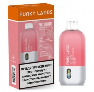Одноразовая электронная сигарета Funky Lands Vi10000 Клюква-Виноград и Двойной лёд