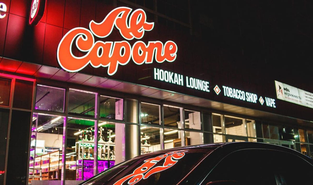 Сеть специализированных магазинов Al Capone