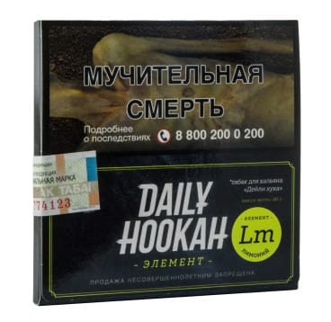 Табак д/кальяна Deily Hookah 60гр Лимоний