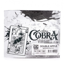 Кальянная смесь Cobra Virgin 50гр (3-118 Двойное яблоко (Double Apple)