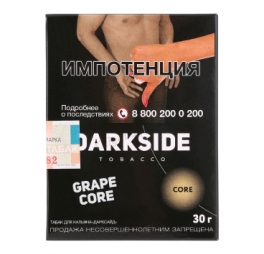 Табак д/кальяна Darkside 30гр Grape Core