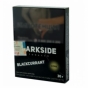 Табак д/кальяна Darkside 30гр Blackcurrant Core