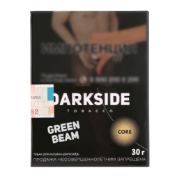 Табак д/кальяна Darkside 30гр Green Beam Core