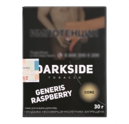 Табак д/кальяна Darkside 30гр Generis Raspberry Core