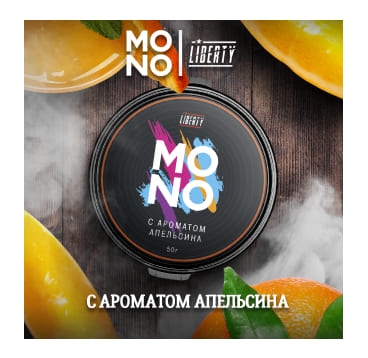 Табак Mono с ароматом апельсина 50 г