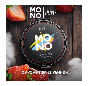 Табак Mono с ароматом клубники 50 г