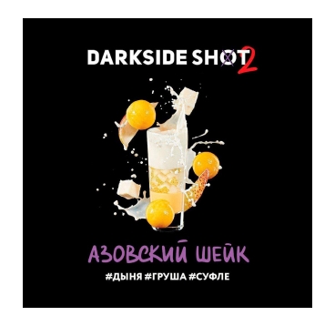 Табак д/кальяна Darkside Shot, 30 гр (Азовский шейк)