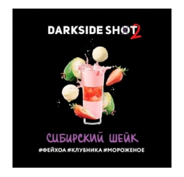Табак д/кальяна Darkside Shot, 30 гр (Сибирский шейк)