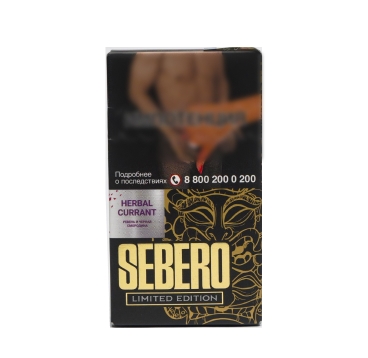 Табак д/кальяна Sebero с ароматом Ревень-Черная смородина, 30 гр Limited
