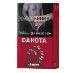 Сигариллы с фильтром Dakota с ароматом Черешня