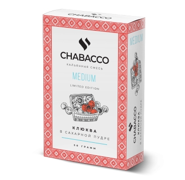 Бестабачная смесь Chabacco Cranberries in powdered sugar (Клюква в сахарной пудре) Medium 50 г