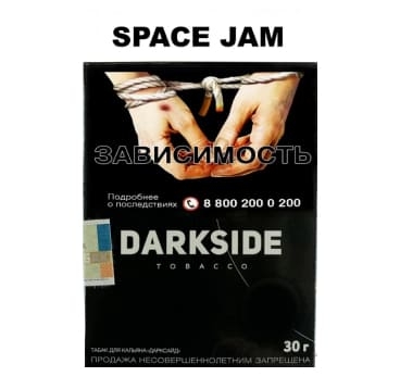 Табак д/кальяна Darkside 30гр. Space Jam