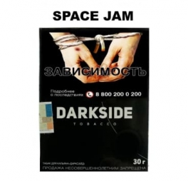 Табак д/кальяна Darkside 30гр. Space Jam