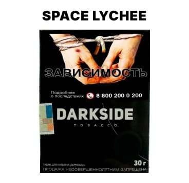 Табак д/кальяна Darkside 30гр. Space Lychee