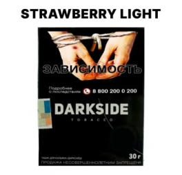 Табак д/кальяна Darkside 30гр. Strawberry Light