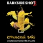 Табак д/кальяна Darkside Shot, 120 гр (Курильский вайб)