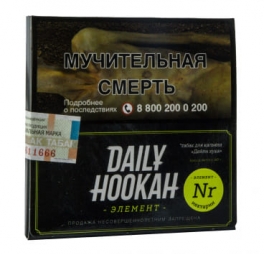 Табак д/кальяна Deily Hookah 60гр Нектарин