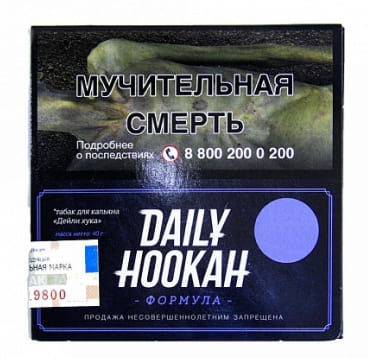 Табак д/кальяна Deily Hookah Черничный чизкейк 60гр