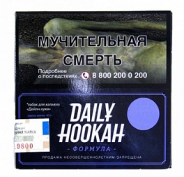 Табак д/кальяна Deily Hookah Черничный чизкейк 60гр
