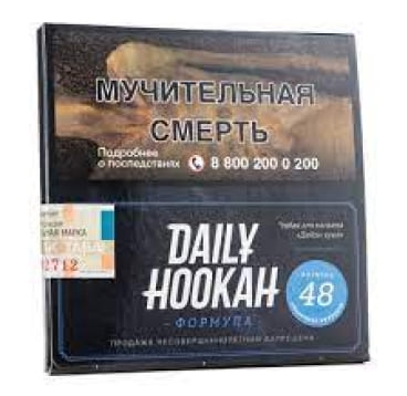 Табак д/кальяна Deily Hookah 60гр Сливочная кукуруза