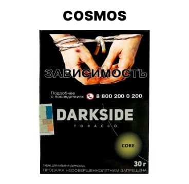 Табак д/кальяна Darkside 30гр. Cosmos Core