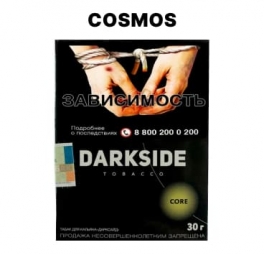 Табак д/кальяна Darkside 30гр. Cosmos Core