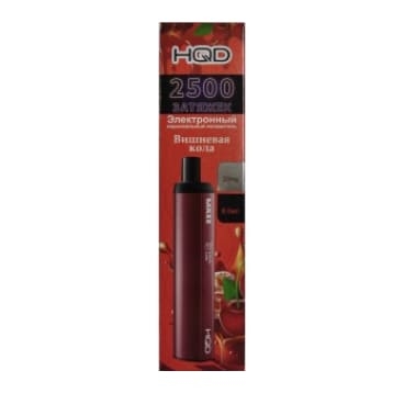 Одноразовая электронная сигарета HQD Maxx Cherry cola/Вишневая кола