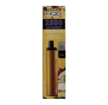 Одноразовая электронная сигарета HQD Maxx Energy drink kiwi/Энергетик киви