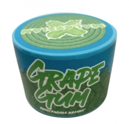 Бестабачная смесь для кальяна Malaysian X Grape Gum 50гр