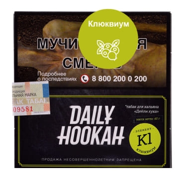 Табак д/кальяна Deily Hookah Клюквиум, 60гр