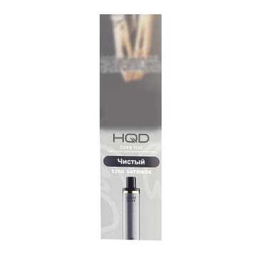 Одноразовая электронная сигарета "HQD" Cuvie Plus Clear/Чистый
