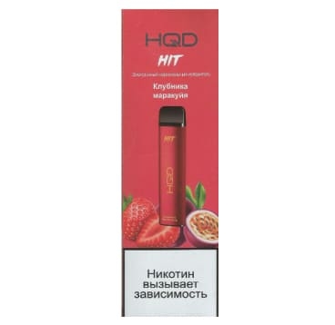 Одноразовая электронная сигарета HQD HIT Strawberry passion fruit/Клубника маракуйя