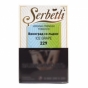 Табак Serbetly Виноград со льдом 50 гр