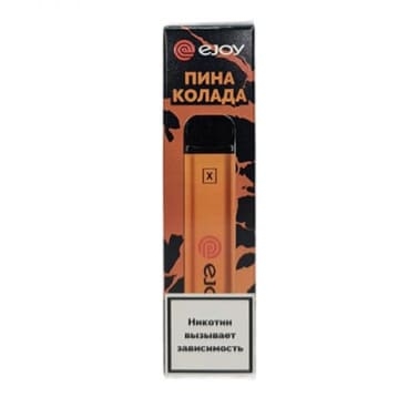 Одноразовая электронная сигарета EJOY X Pina Colada/Пинаколада
