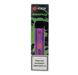 Одноразовая электронная сигарета EJOY X Grape/Виноград