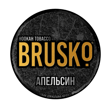 Табак для кальяна Brusko, 25гр. С ароматом апельсина