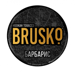 Табак для кальяна Brusko, 25гр. С ароматом барбариса