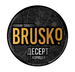 Табак для кальяна Brusko, 25гр. С ароматом десерта с корицей