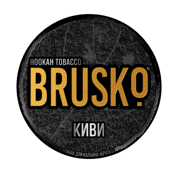 Табак для кальяна Brusko, 25гр. С ароматом киви