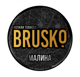Табак для кальяна Brusko, 25гр. С ароматом малины