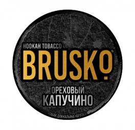 Табак для кальяна Brusko, 25гр. С ароматом орехового капучино
