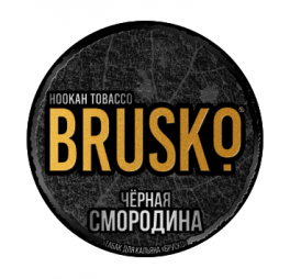 Табак для кальяна Brusko, 25гр. С ароматом чёрной смородины