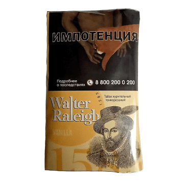 Табак сигаретный ''Walter Raleigh'' Vanilla 30гр