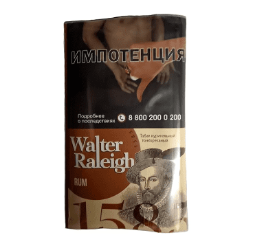 Табак сигаретный ''Walter Raleigh'' Rum 30гр