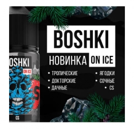Жидкость Boshki On Ice Salt 30мл, CS 20 мг