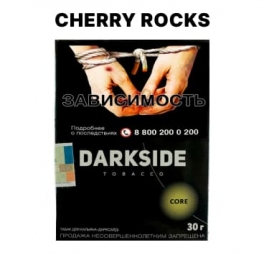 Табак д/кальяна Darkside 30гр. Cherry Rocks Core