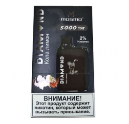 Одноразовая электронная сигарета DIAMOND 5000 (20мг) Кола лимон