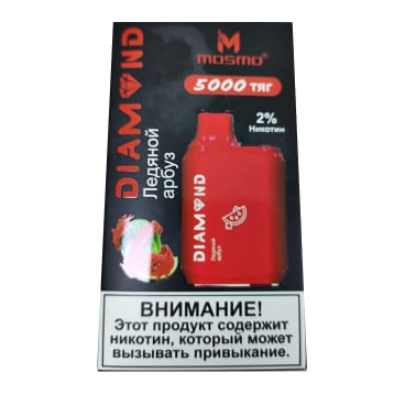 Одноразовая электронная сигарета DIAMOND 5000 (20мг) Ледяной арбуз