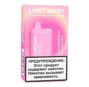 Одноразовая электронная сигарета Lost Mary 5000 (20мг) Сахарная Вата